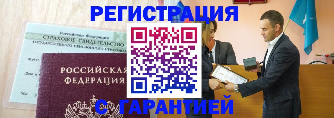 прописка для кредита в Великом Устюге