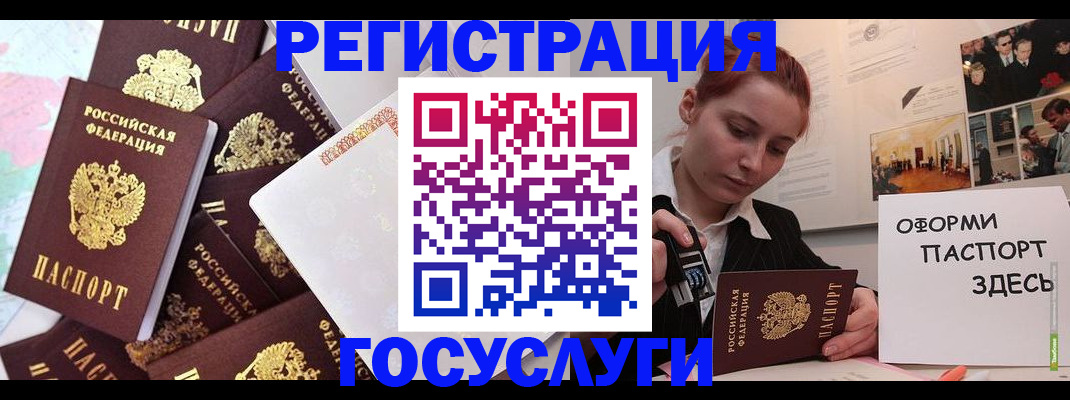 найти адрес прописки в Великом Устюге